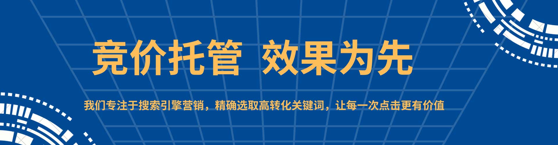 万宁信息流投放