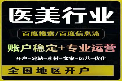 百度推广平台与社交媒体结合的营销案例